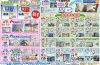 🎏お部屋探しだGOGOプラン🎏敷金5万礼金5万GOGO