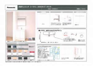 Mira colare South 画像6