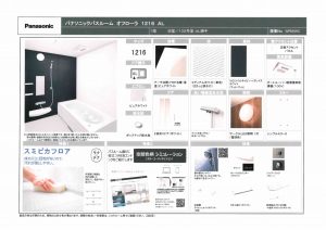Mira colare South 画像4