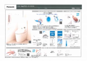 Mira colare South 画像5