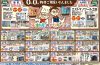 👨‍🍳👨‍🍳不動産のレストラン👨‍🍳👨‍🍳