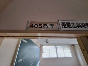 マルセン第２ビル　４Ｆ 画像14