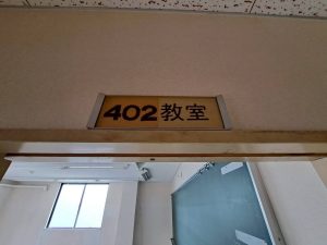 マルセン第２ビル　４Ｆ 画像7