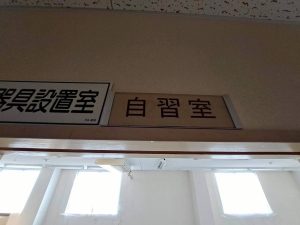 マルセン第２ビル　４Ｆ 画像13