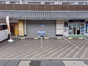 アーバンライフ吉祥　１Ｆテナント 画像8