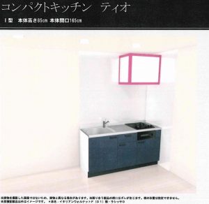 Ｆｌａｔ．Ｕ　５０６号室 画像9