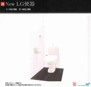 Ｆｌａｔ．Ｕ　５０６号室 画像11