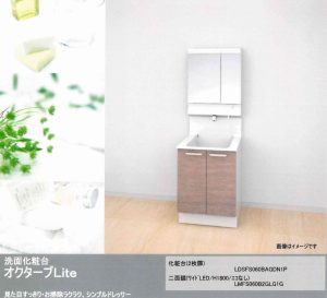 Ｆｌａｔ．Ｕ　５０６号室 画像12