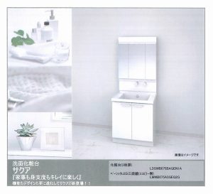 千代川町今津3丁目 借家 画像5 千代川町今津3丁目 借家 画像5