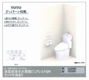 千代川町今津3丁目 借家 画像6 千代川町今津3丁目 借家 画像6